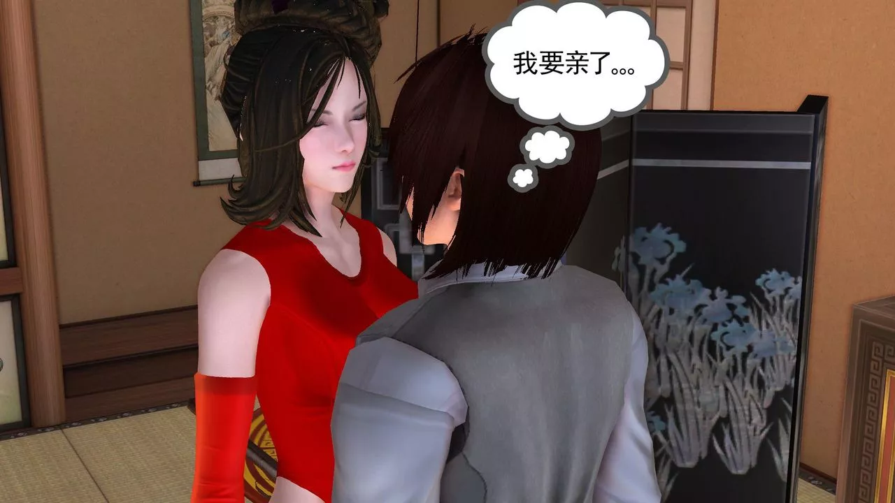 [3D]降魔传-[3D]降魔传前传-水灵丹篇06 - 图片 76