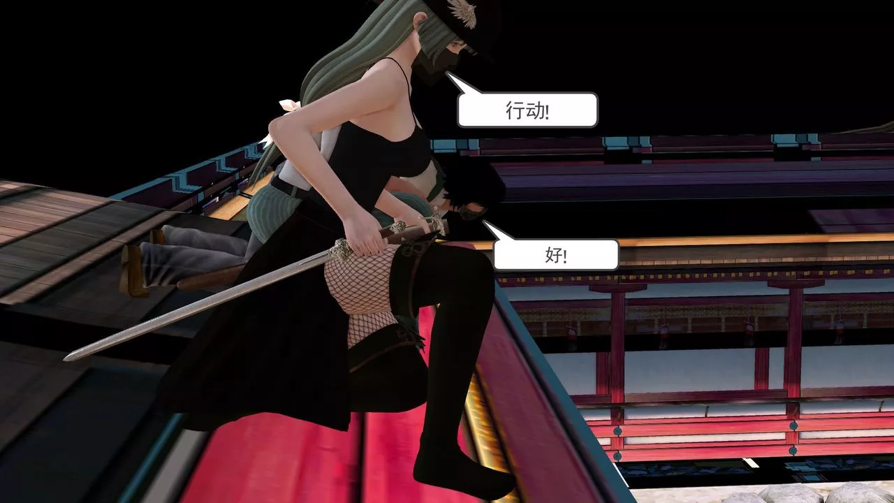 [3D]降魔傳[3D]降魔传前传-水灵丹篇06