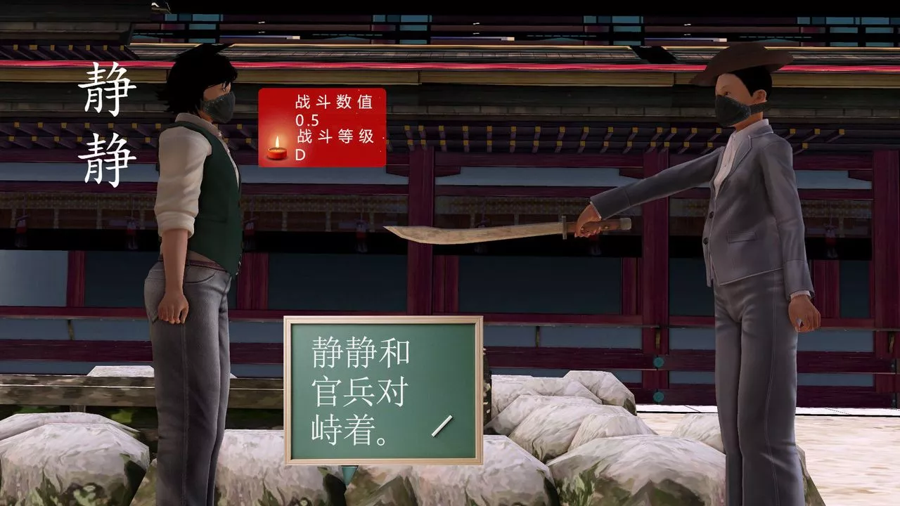 [3D]降魔传-[3D]降魔传前传-水灵丹篇06 - 图片 82