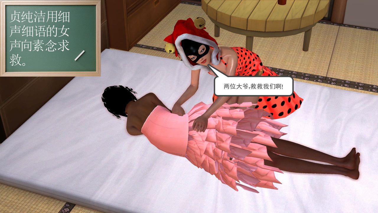 [3D]降魔传[3D]降魔传前传-水灵丹篇06