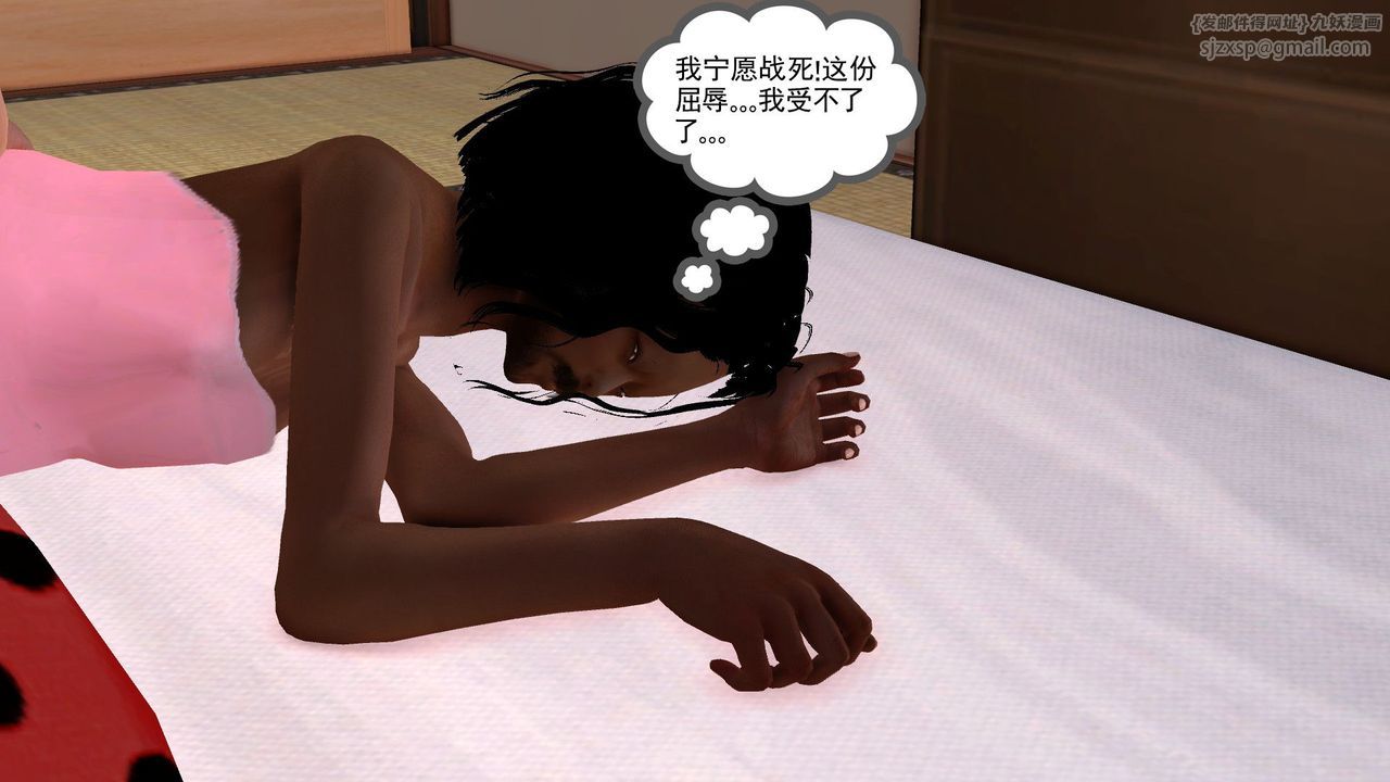 [3D]降魔传[3D]降魔传前传-水灵丹篇06