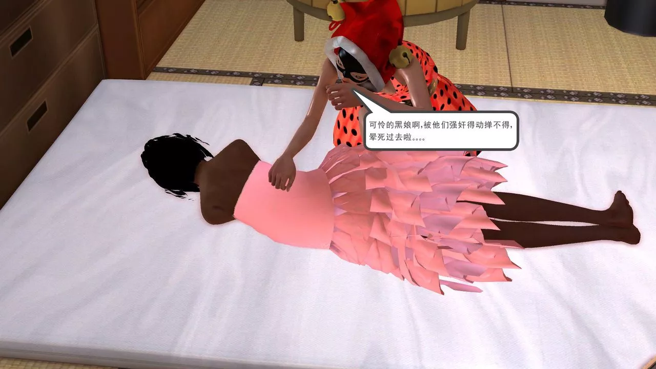 [3D]降魔传-[3D]降魔传前传-水灵丹篇06 - 图片 102