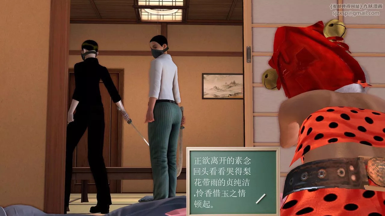 [3D]降魔传-[3D]降魔传前传-水灵丹篇06 - 图片 107