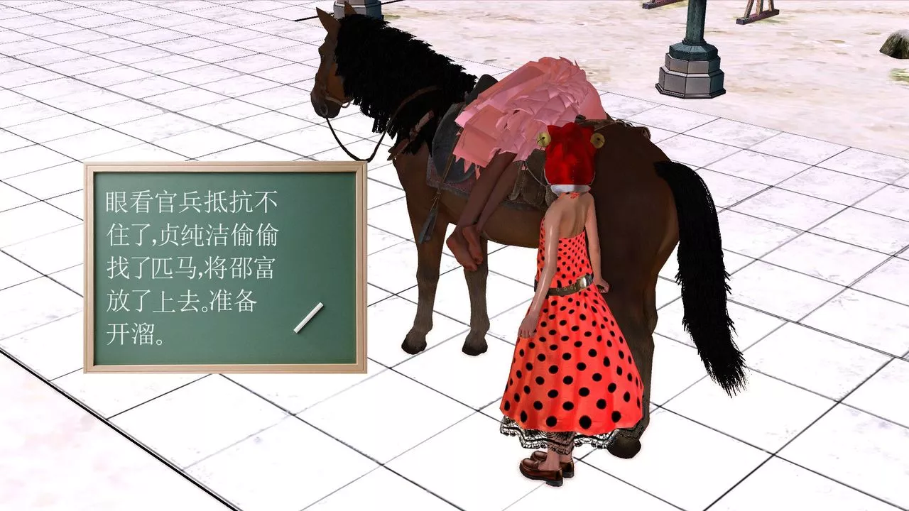 [3D]降魔传-[3D]降魔传前传-水灵丹篇06 - 图片 110