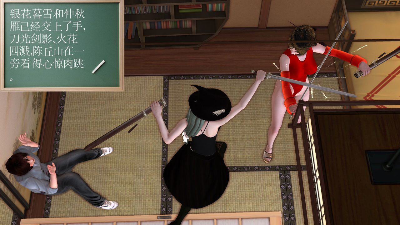 [3D]降魔傳[3D]降魔传前传-水灵丹篇06