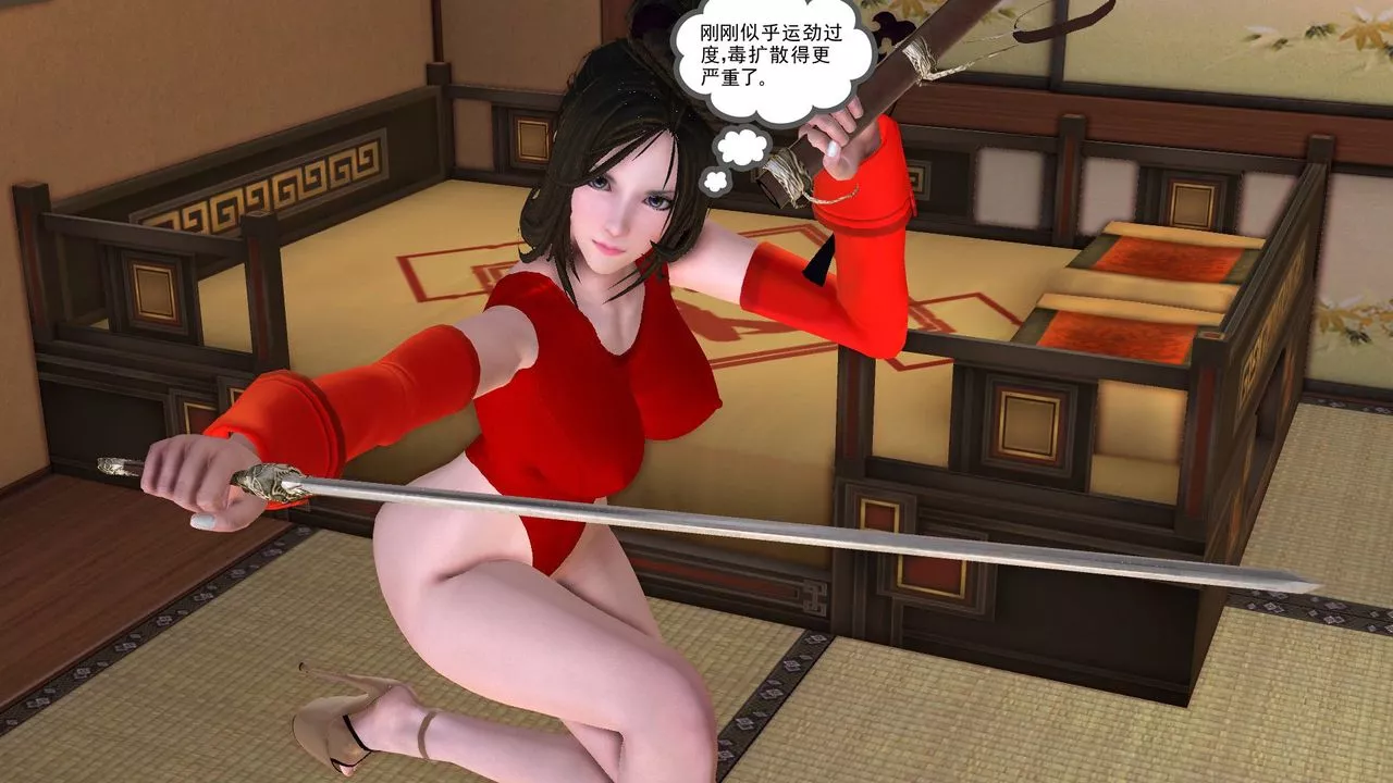 [3D]降魔传-[3D]降魔传前传-水灵丹篇06 - 图片 122