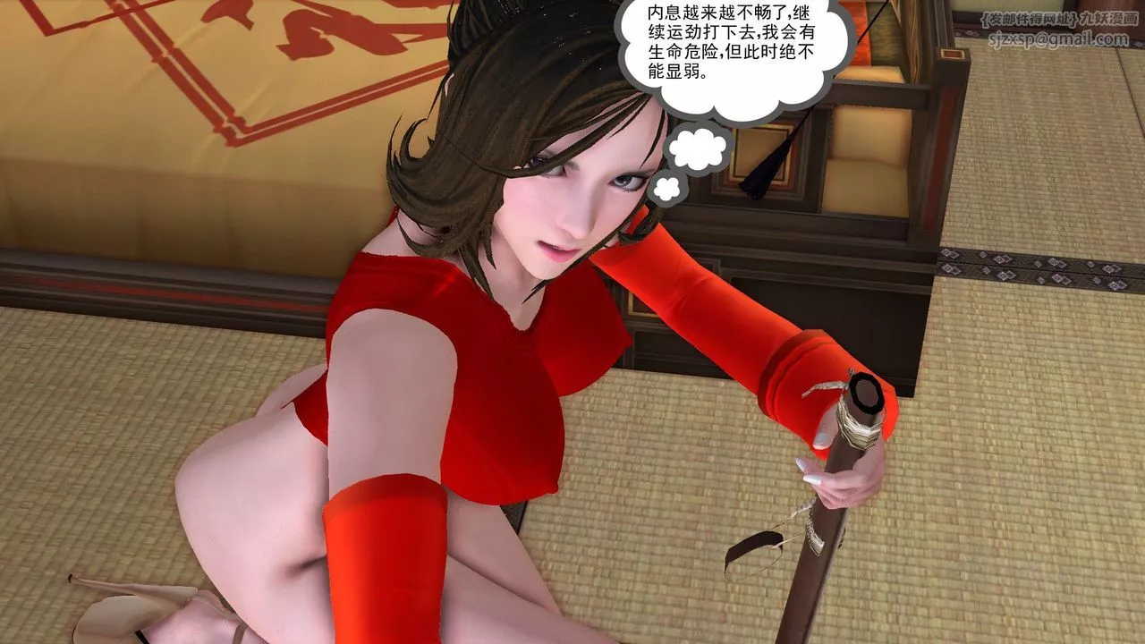 [3D]降魔传-[3D]降魔传前传-水灵丹篇06 - 图片 126