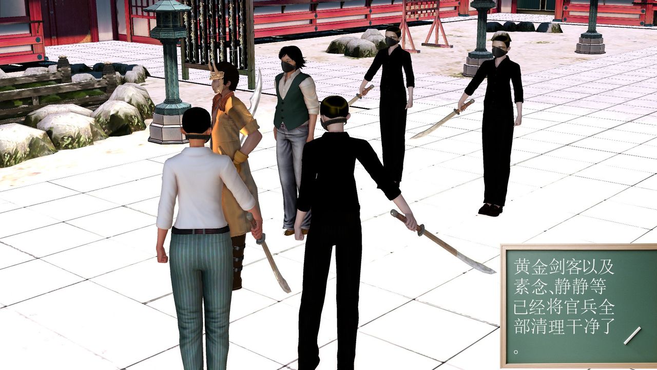 [3D]降魔传[3D]降魔传前传-水灵丹篇06