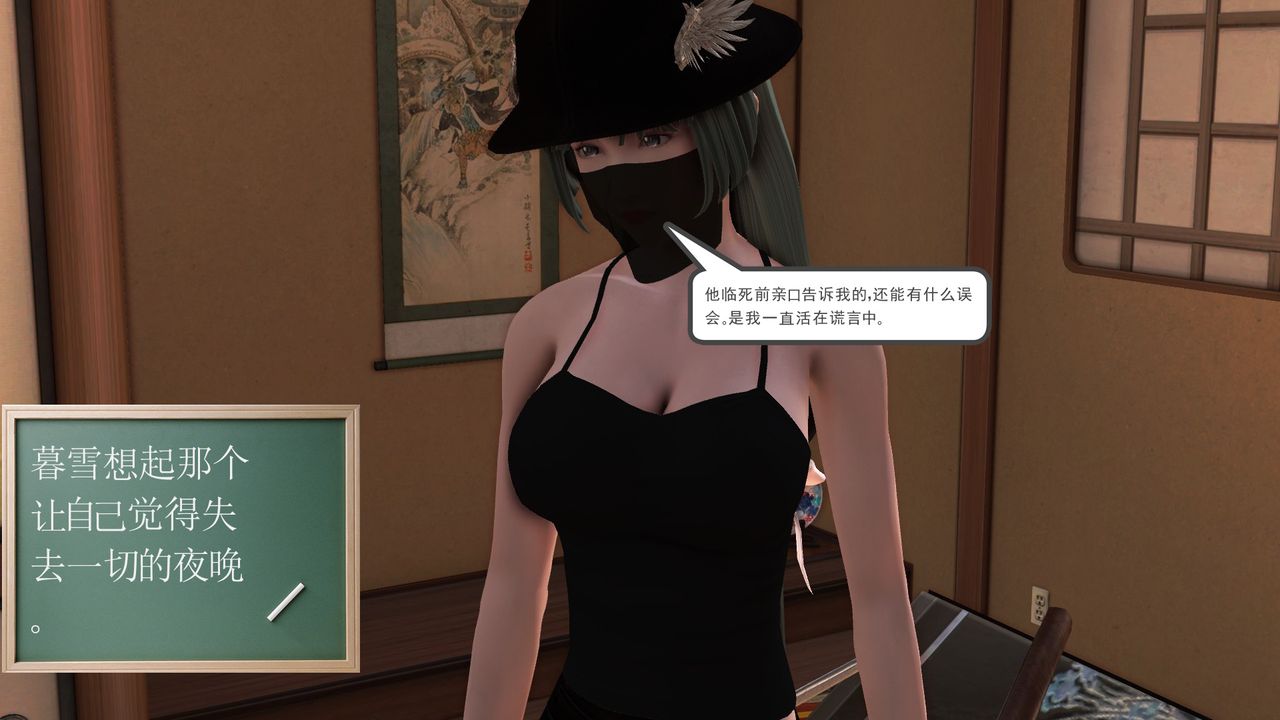 [3D]降魔传[3D]降魔传前传-水灵丹篇06