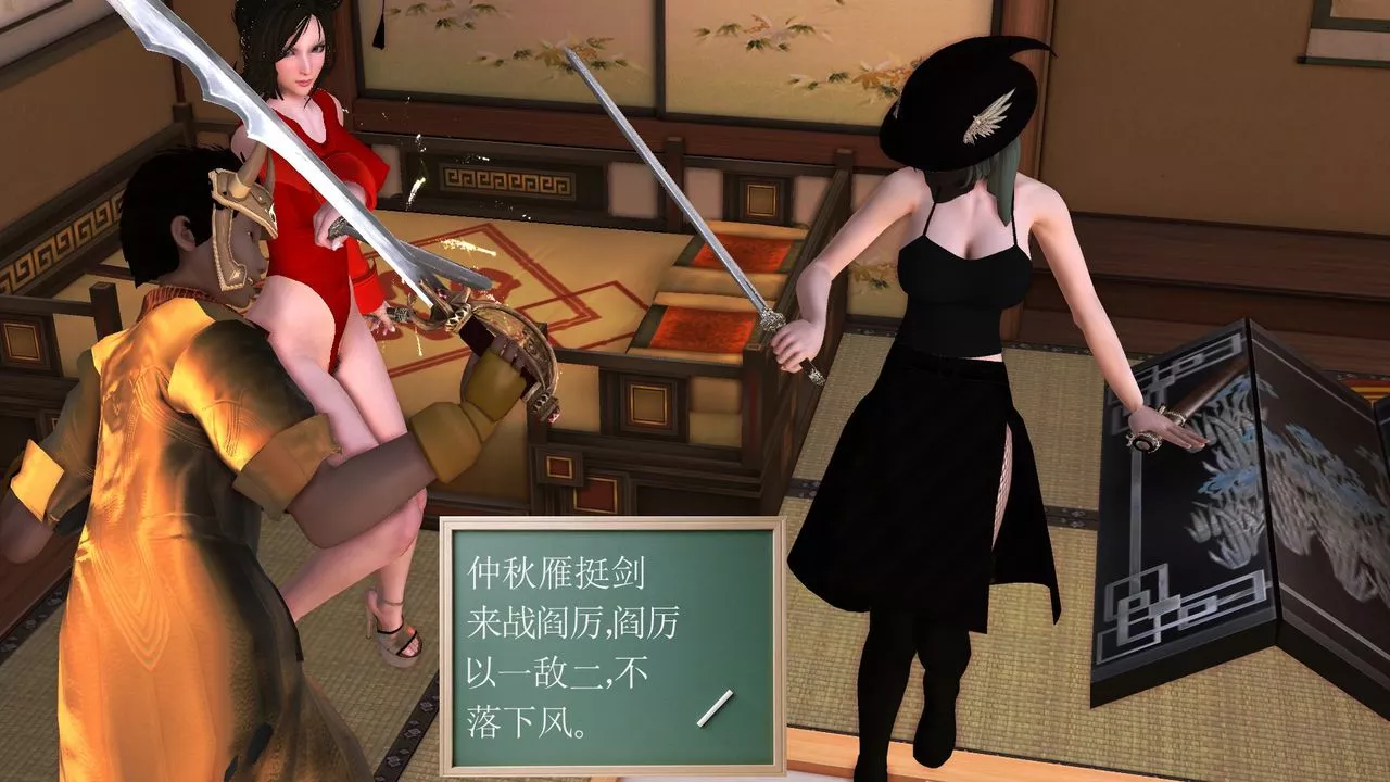 [3D]降魔传-[3D]降魔传前传-水灵丹篇06 - 图片 160
