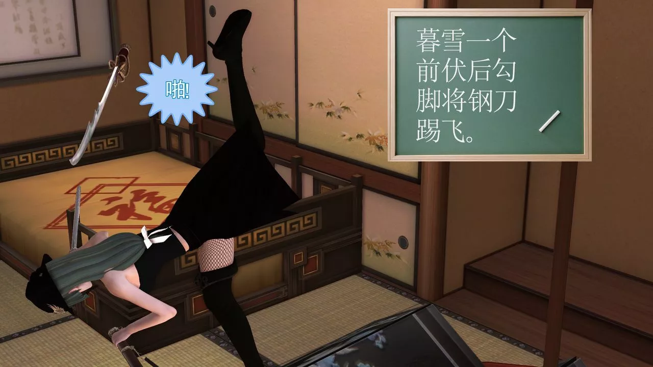 [3D]降魔傳[3D]降魔传前传-水灵丹篇06