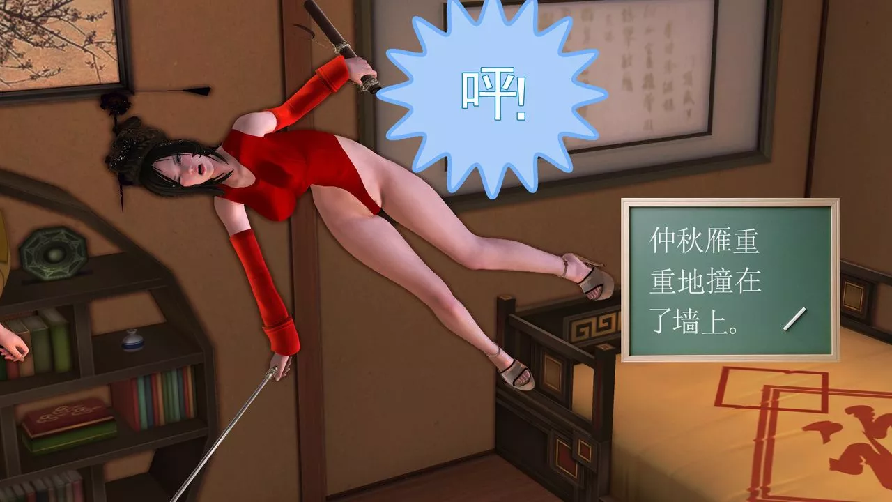 [3D]降魔传-[3D]降魔传前传-水灵丹篇06 - 图片 174
