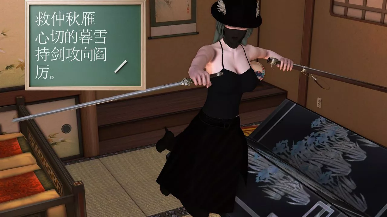 [3D]降魔传-[3D]降魔传前传-水灵丹篇06 - 图片 177