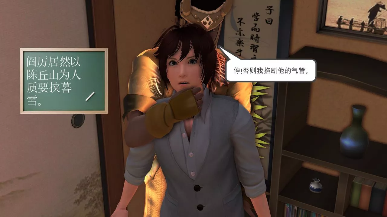 [3D]降魔傳[3D]降魔传前传-水灵丹篇06
