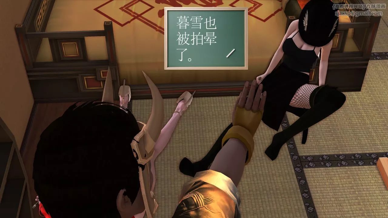[3D]降魔傳[3D]降魔传前传-水灵丹篇06