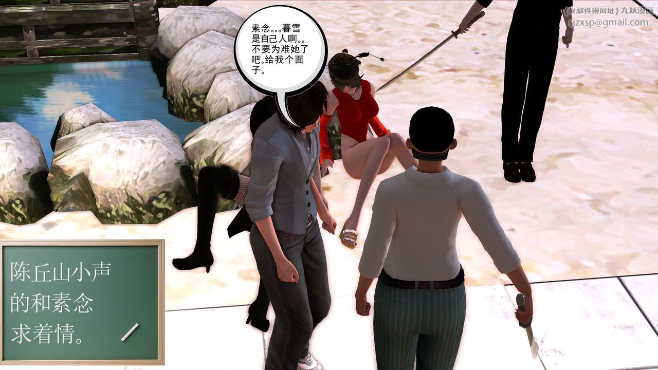 [3D]降魔传[3D]降魔传前传-水灵丹篇06