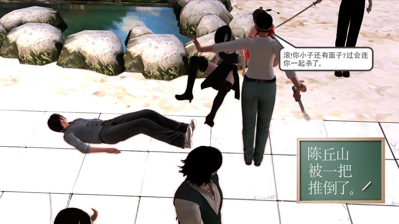 [3D]降魔傳[3D]降魔传前传-水灵丹篇06