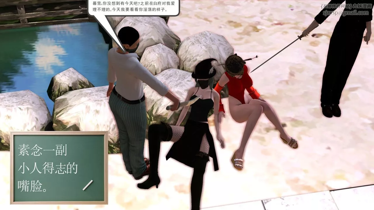 [3D]降魔傳[3D]降魔传前传-水灵丹篇06