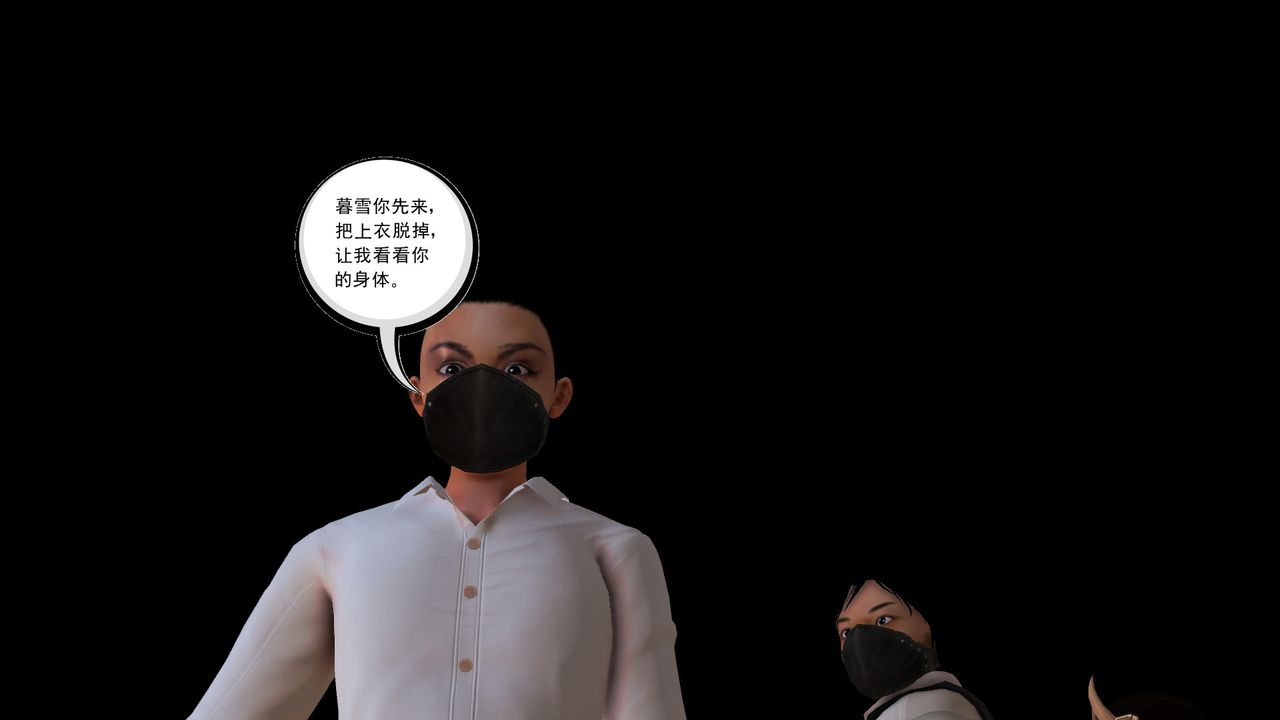 [3D]降魔传[3D]降魔传前传-水灵丹篇06