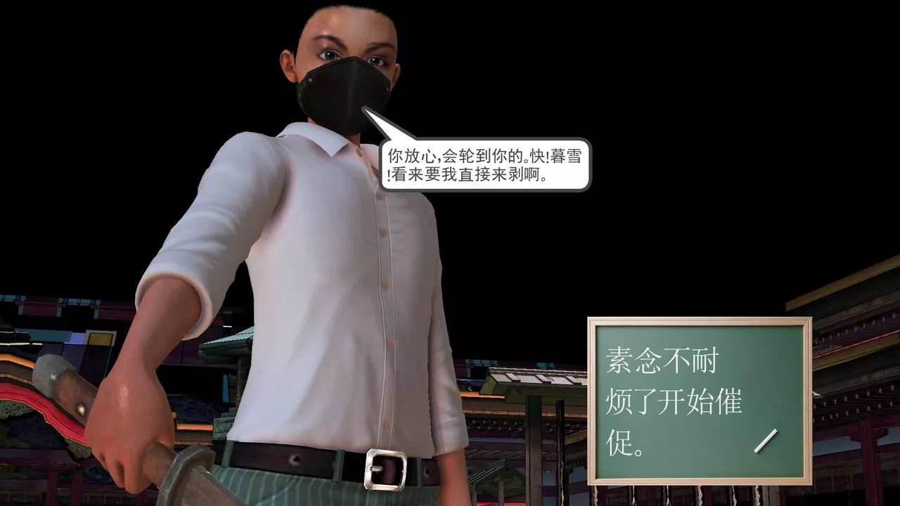 [3D]降魔傳[3D]降魔传前传-水灵丹篇06