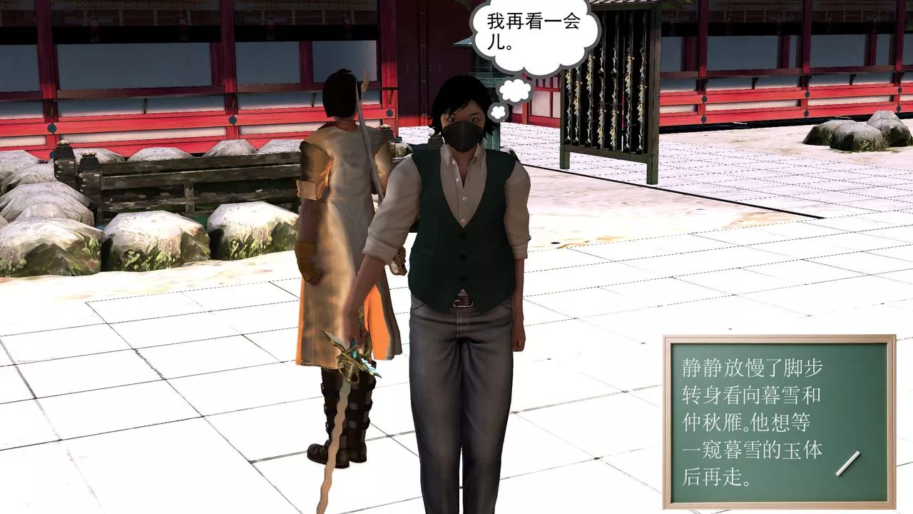 [3D]降魔傳[3D]降魔传前传-水灵丹篇06
