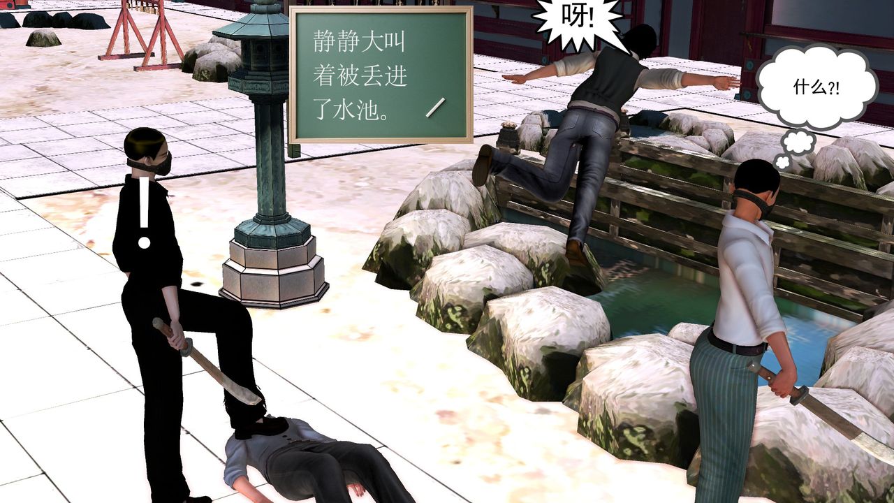 [3D]降魔传[3D]降魔传前传-水灵丹篇07