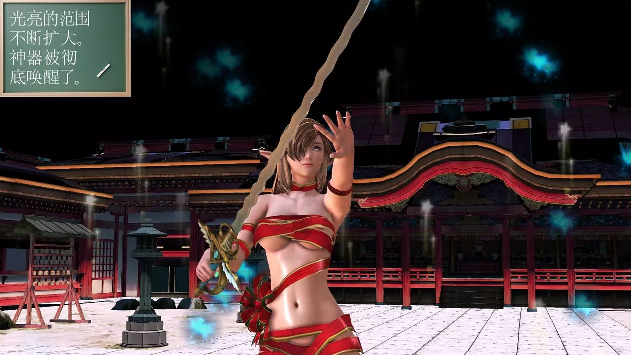 [3D]降魔傳[3D]降魔传前传-水灵丹篇07
