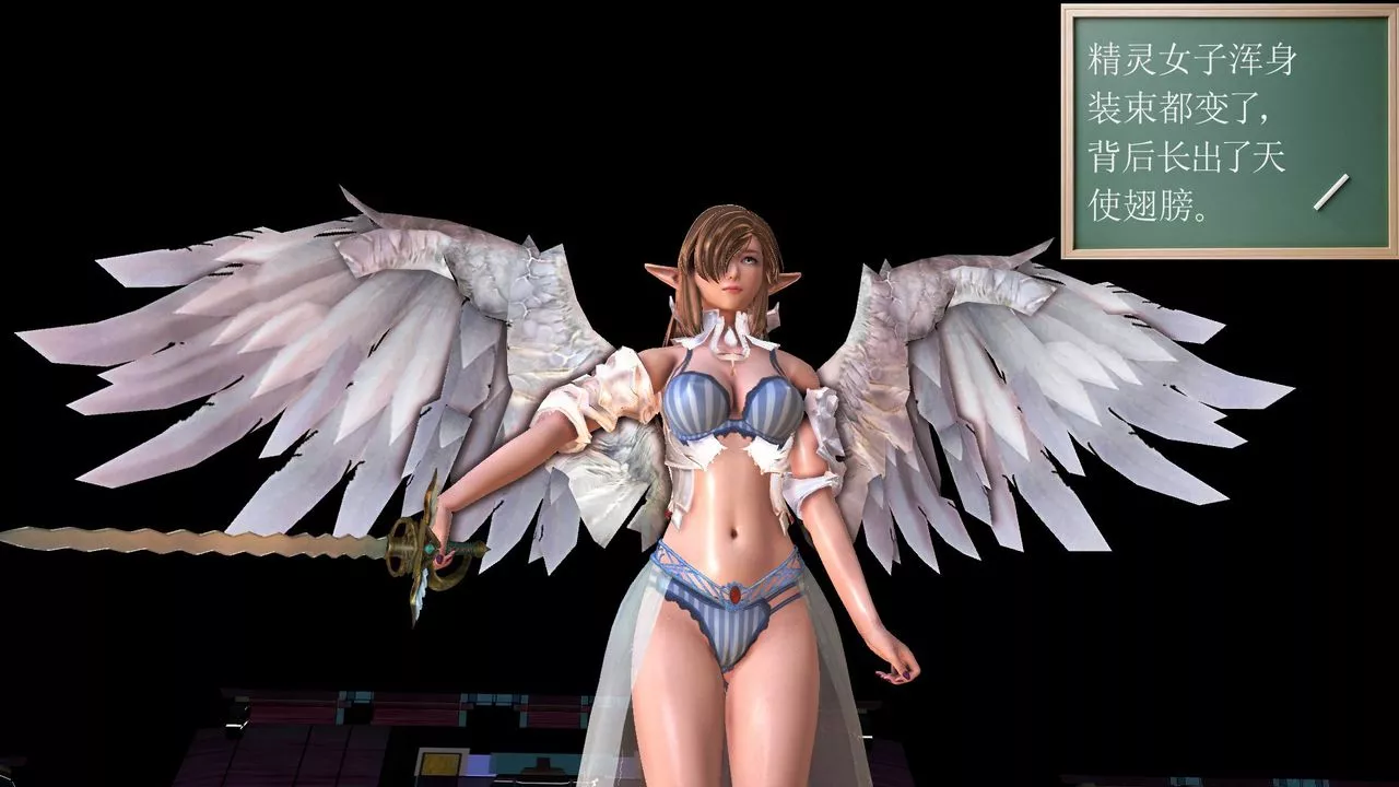 [3D]降魔传-[3D]降魔传前传-水灵丹篇07 - 图片 11
