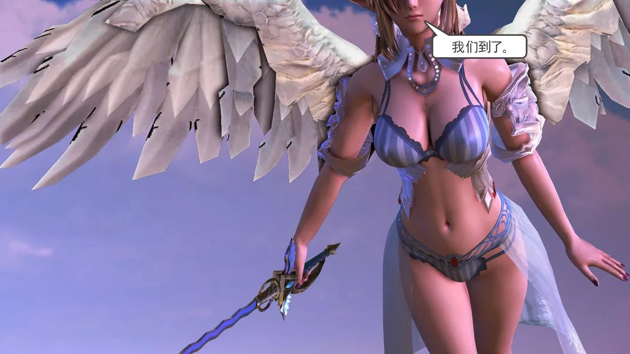 [3D]降魔传-[3D]降魔传前传-水灵丹篇07 - 图片 28