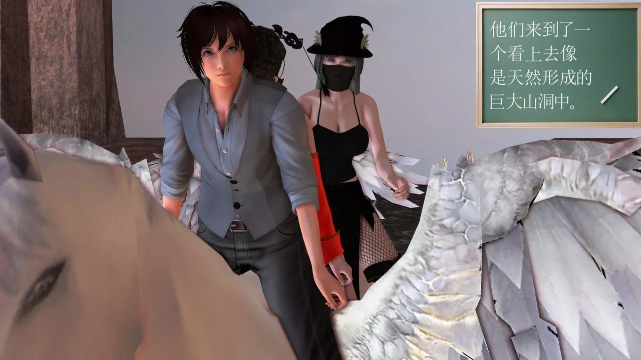 [3D]降魔传-[3D]降魔传前传-水灵丹篇07 - 图片 29