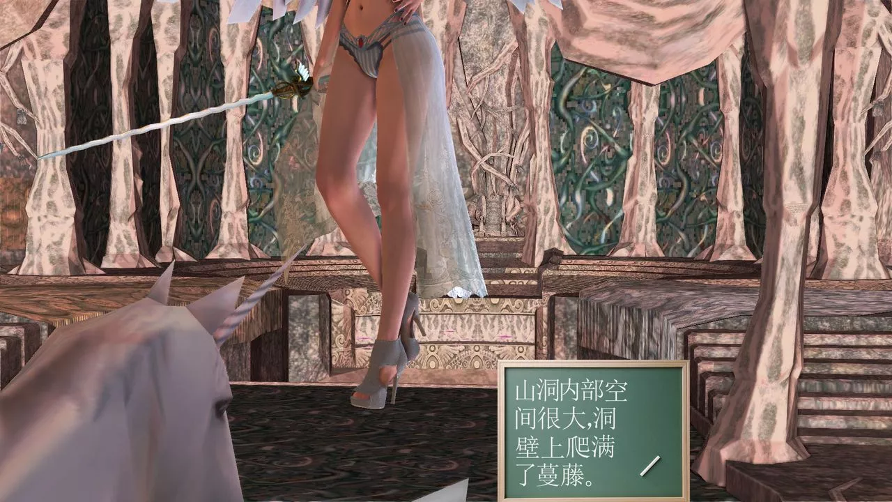 [3D]降魔传-[3D]降魔传前传-水灵丹篇07 - 图片 30