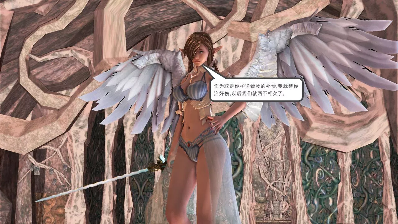[3D]降魔传-[3D]降魔传前传-水灵丹篇07 - 图片 32