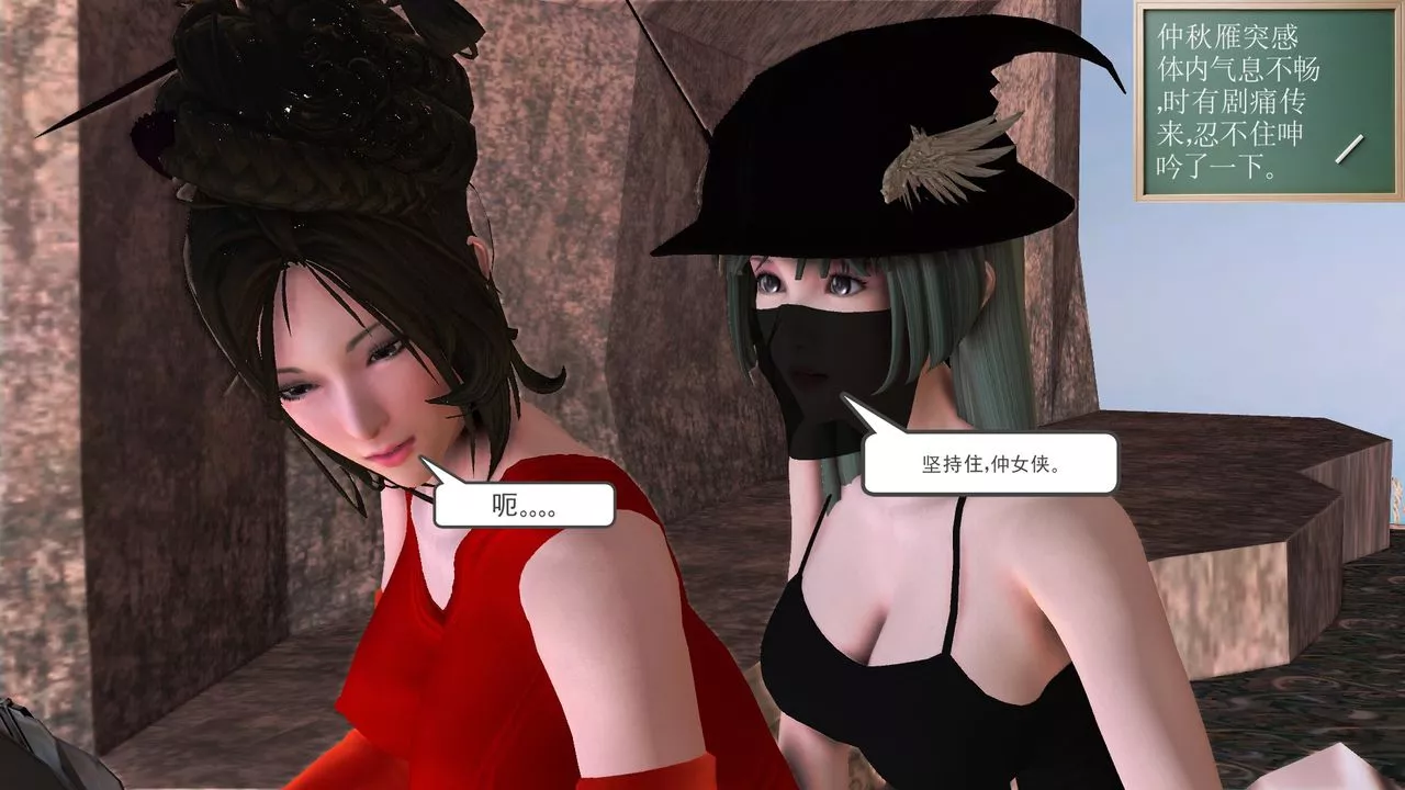 [3D]降魔传-[3D]降魔传前传-水灵丹篇07 - 图片 35