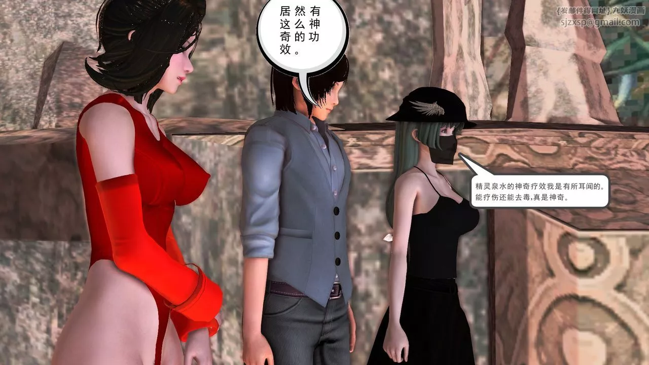 [3D]降魔传-[3D]降魔传前传-水灵丹篇07 - 图片 38