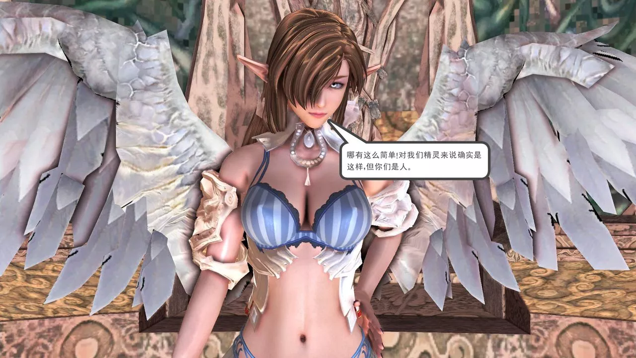 [3D]降魔传-[3D]降魔传前传-水灵丹篇07 - 图片 42