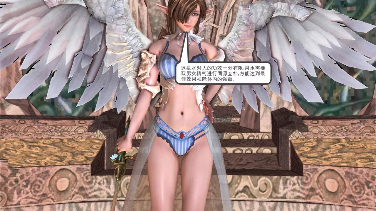 [3D]降魔传-[3D]降魔传前传-水灵丹篇07 - 图片 43
