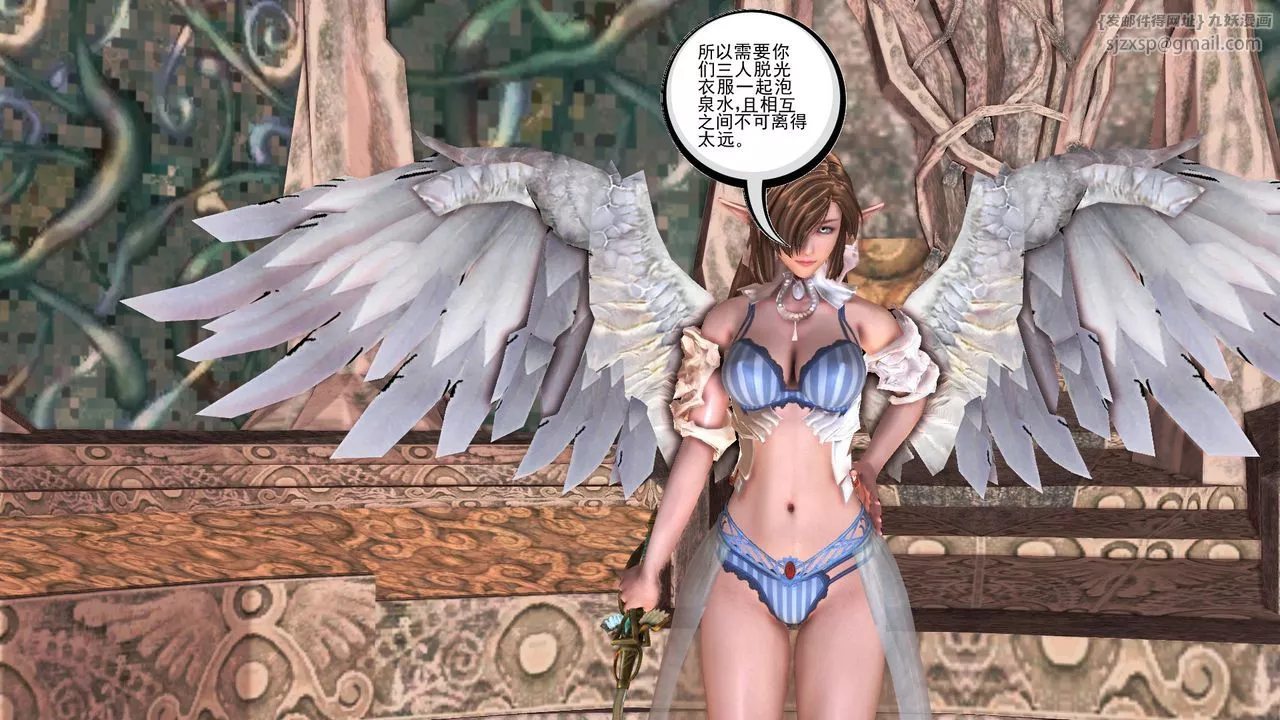 [3D]降魔传-[3D]降魔传前传-水灵丹篇07 - 图片 44
