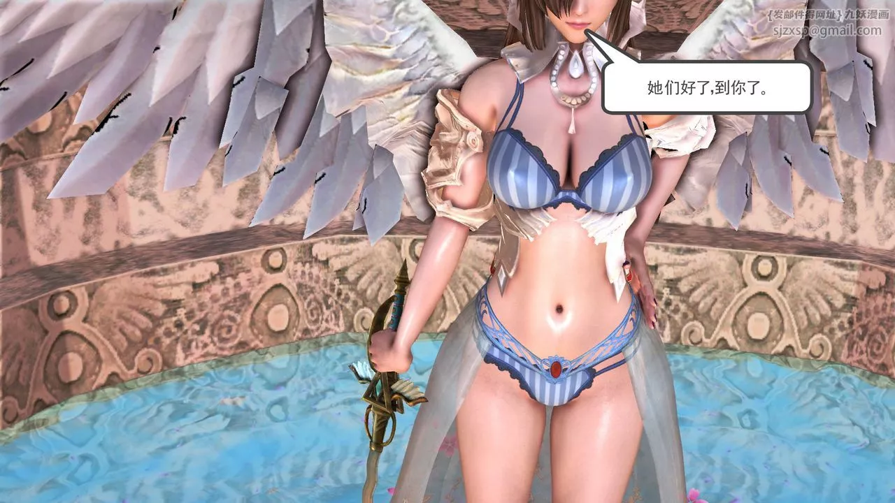 [3D]降魔传-[3D]降魔传前传-水灵丹篇07 - 图片 49