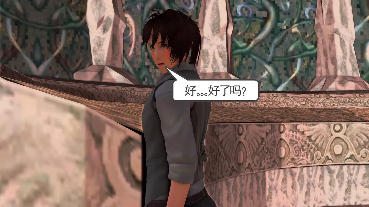 [3D]降魔傳[3D]降魔传前传-水灵丹篇07