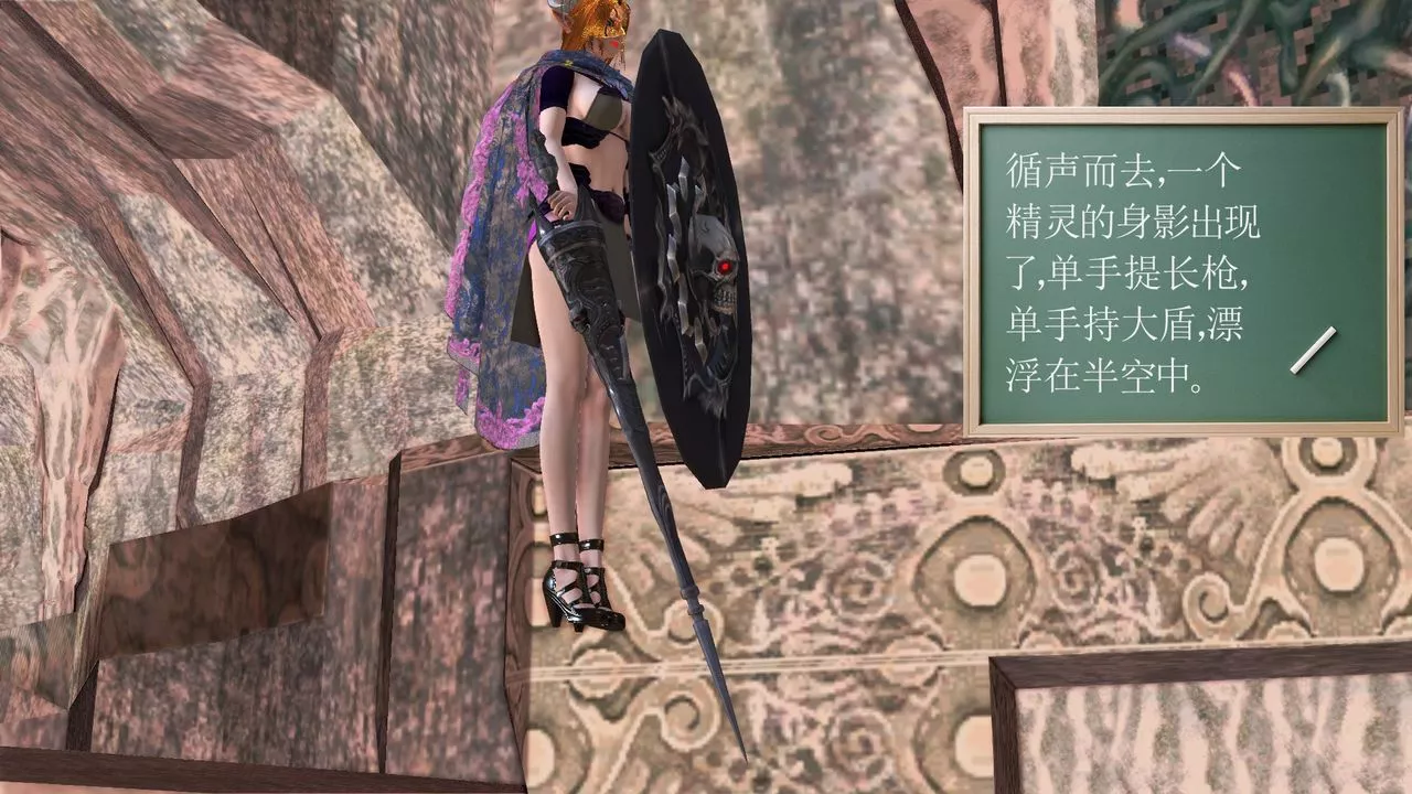 [3D]降魔傳[3D]降魔传前传-水灵丹篇07