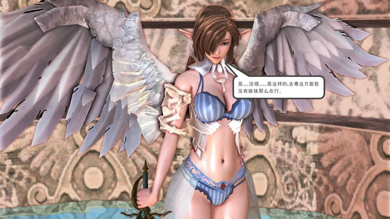 [3D]降魔传-[3D]降魔传前传-水灵丹篇07 - 图片 59
