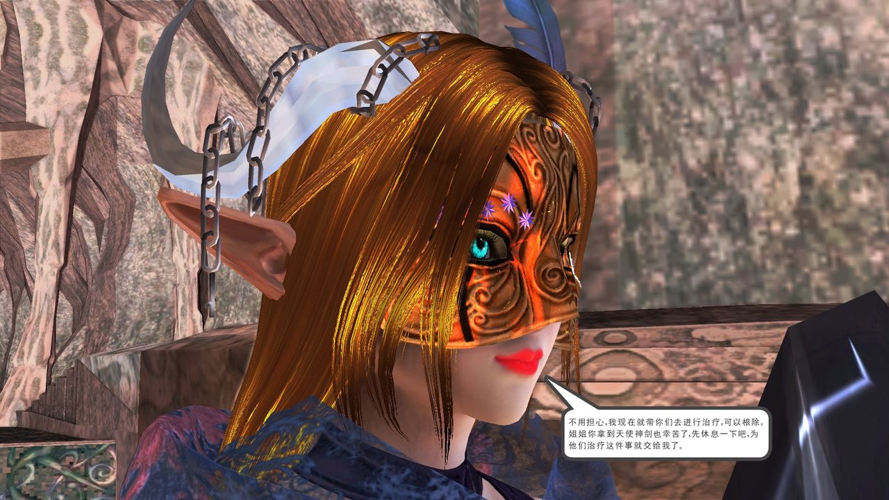 [3D]降魔傳[3D]降魔传前传-水灵丹篇07