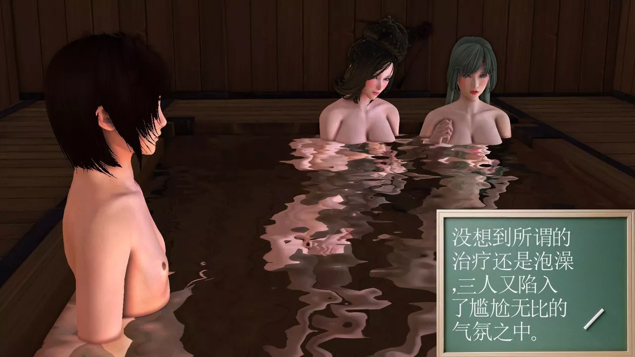 [3D]降魔传-[3D]降魔传前传-水灵丹篇07 - 图片 63