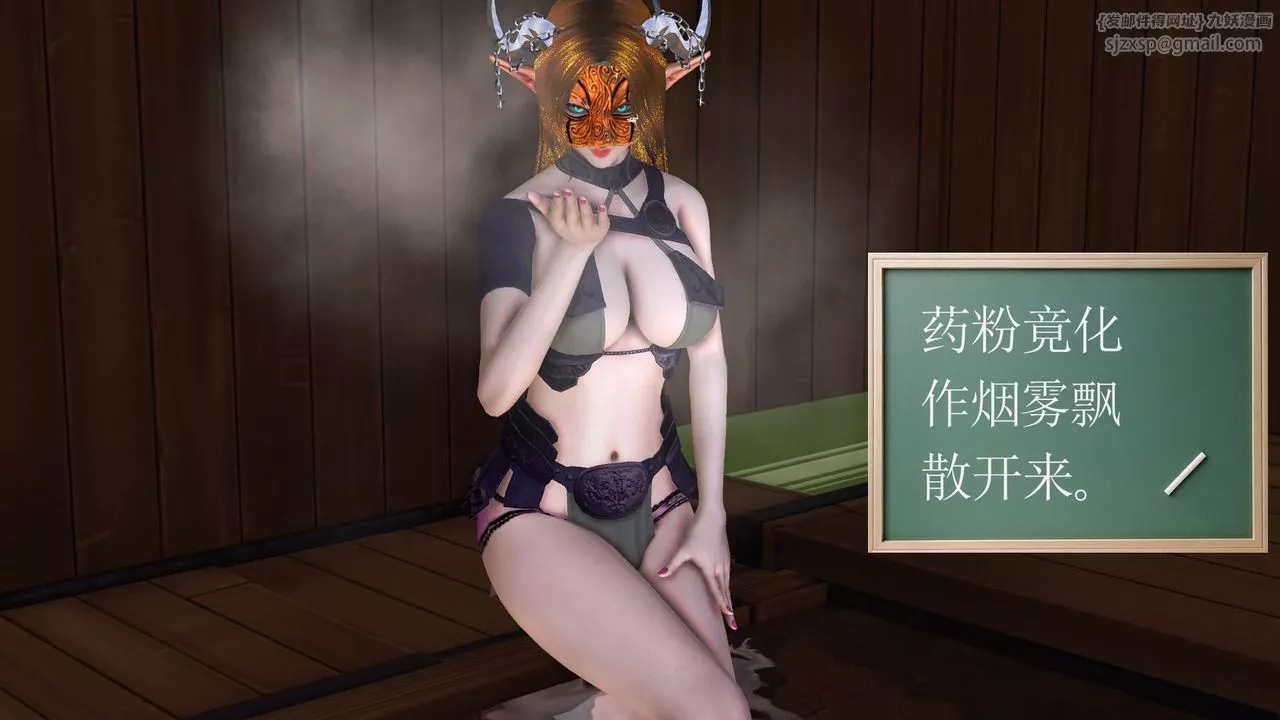 [3D]降魔傳[3D]降魔传前传-水灵丹篇07