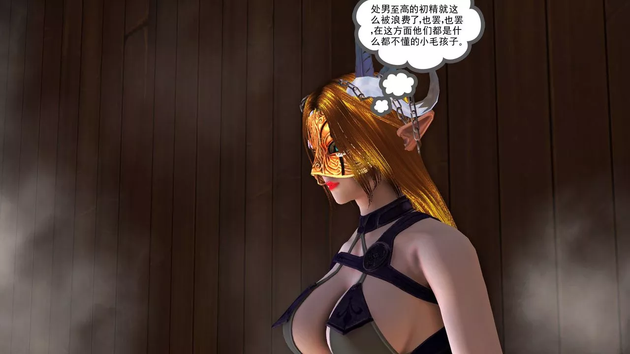 [3D]降魔传-[3D]降魔传前传-水灵丹篇07 - 图片 124