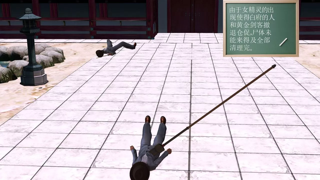 [3D]降魔传-[3D]降魔传前传-水灵丹篇07 - 图片 194