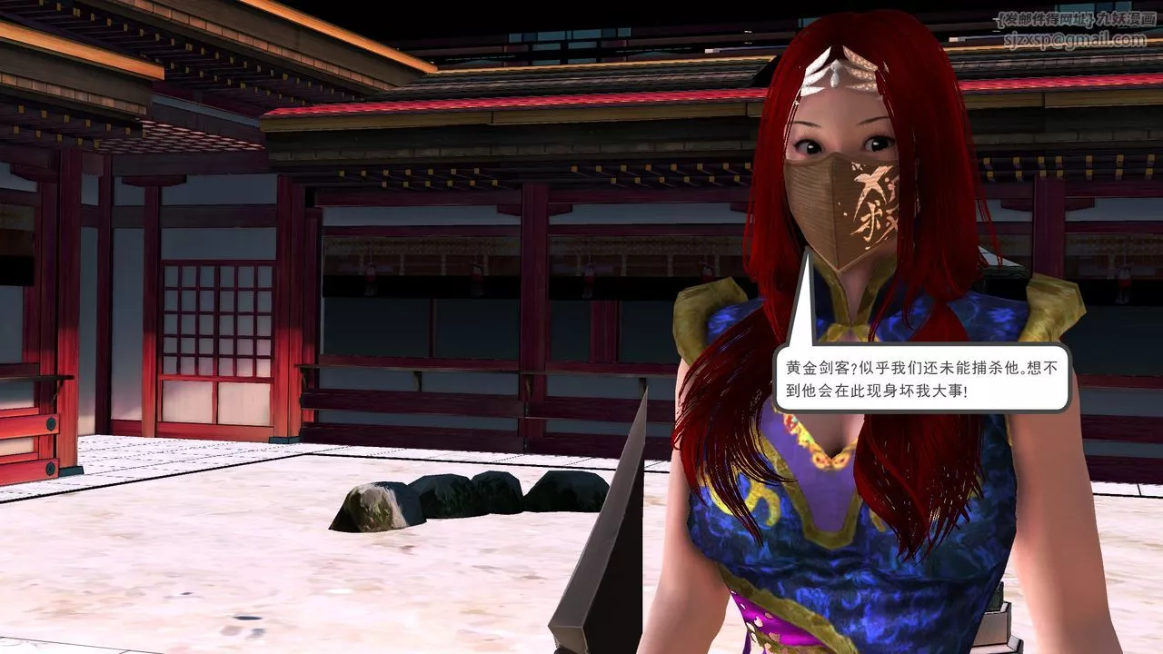 [3D]降魔傳[3D]降魔传前传-水灵丹篇07