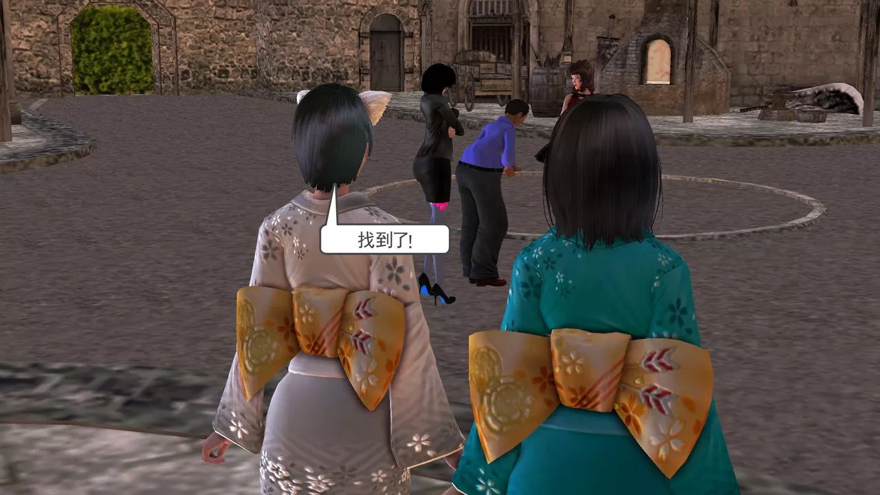 [3D]降魔传-[3D]降魔传前传-水灵丹篇07 - 图片 207