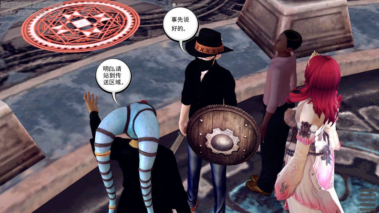 [3D]降魔传小剧场一发入魂第01话