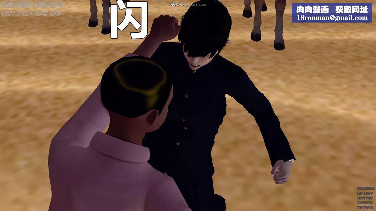 [3D]降魔传小剧场一发入魂-第01话 - 图片 41